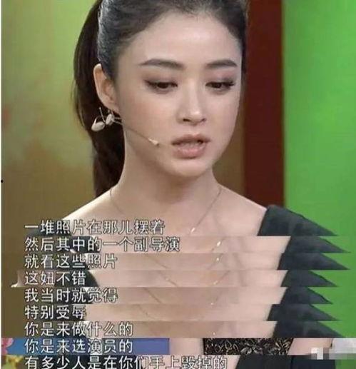 娱乐圈爆料爆料的明星,揭秘明星背后的故事与真相