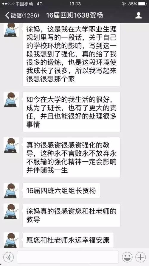 徐老师爆料视频大全集最新,揭秘娱乐圈不为人知的秘密