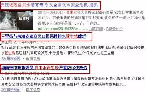 玉环最新爆料新闻事件,揭秘某重大事件背后真相