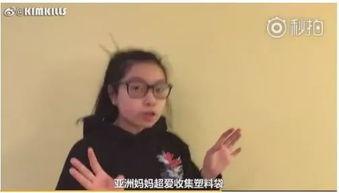 女生爆料母亲视频,女生勇敢揭露家庭真相